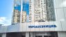 Заява директора з комерційної роботи і логістики Укрзалізниці Іраклі Езугбая