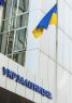 Укрзалізниця послідовно вдосконалює підхід до звітування з питань екологічного, соціального та корпоративного управління — ESG-звітування