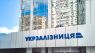 За підсумками червня місяця 2021 року Укрзалізниця отримала 153 млн грн прибутку, — Іван Юрик